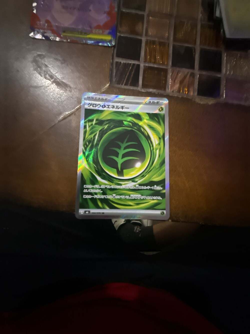 Growing Grass Energy - M6: Storm Emeralda - Pokemon Japan